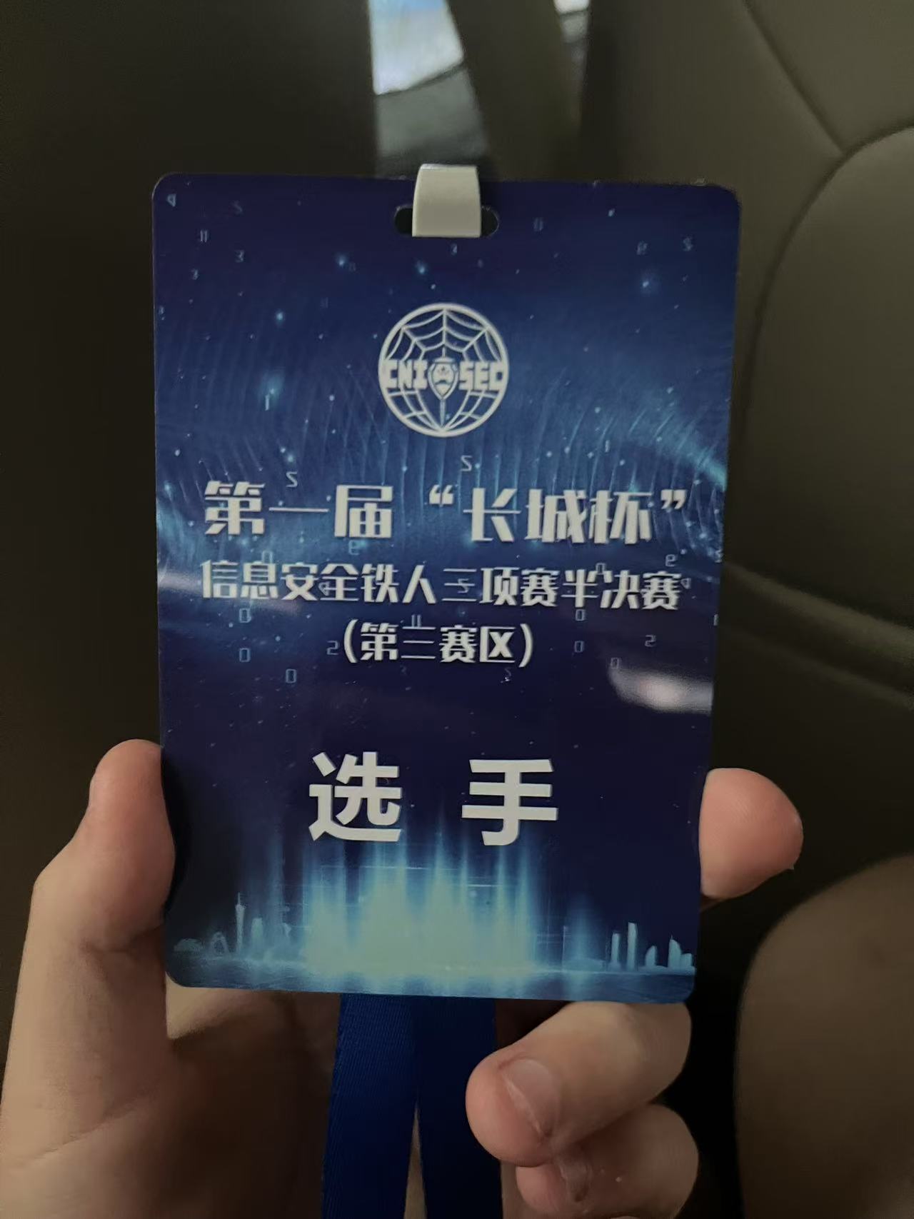 长城杯牌子
